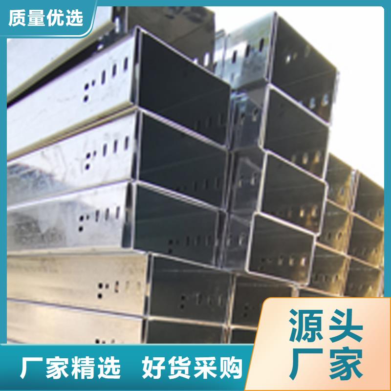 喷塑梯式桥架专业厂家全国发货