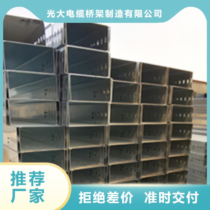 托盘式桥架厂家大量现货2025已更新（头条/商量）