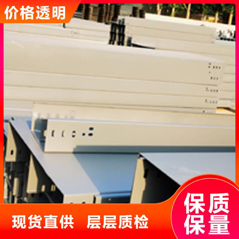 防火梯式桥架专业厂家全国发货