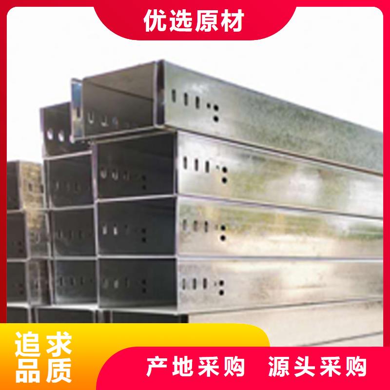 喷塑梯式桥架专业厂家大量现货