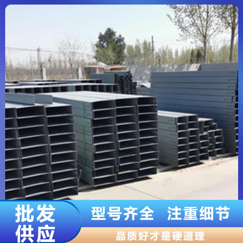 热浸锌梯式桥架生产厂家全国发货