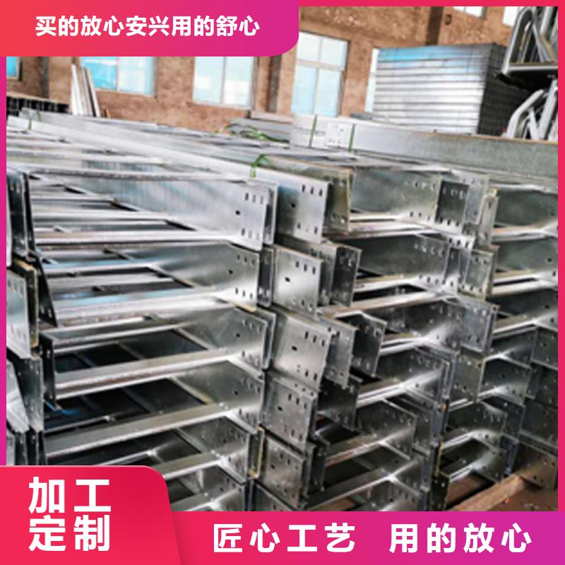 喷塑梯式桥架专业厂家大量现货