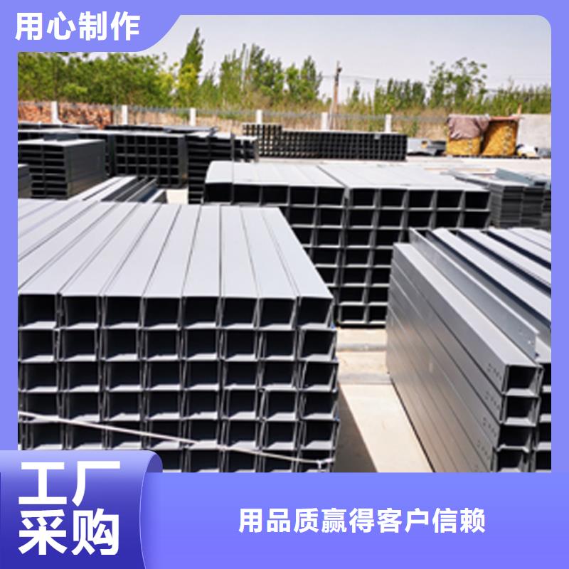 托盘式桥架厂家大量现货2025已更新（头条/商量）