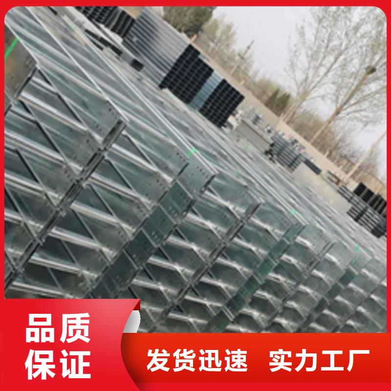 铝合金槽式桥架厂家电话