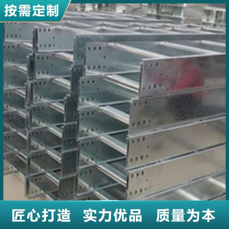 喷塑桥架生产批发厂家生产快