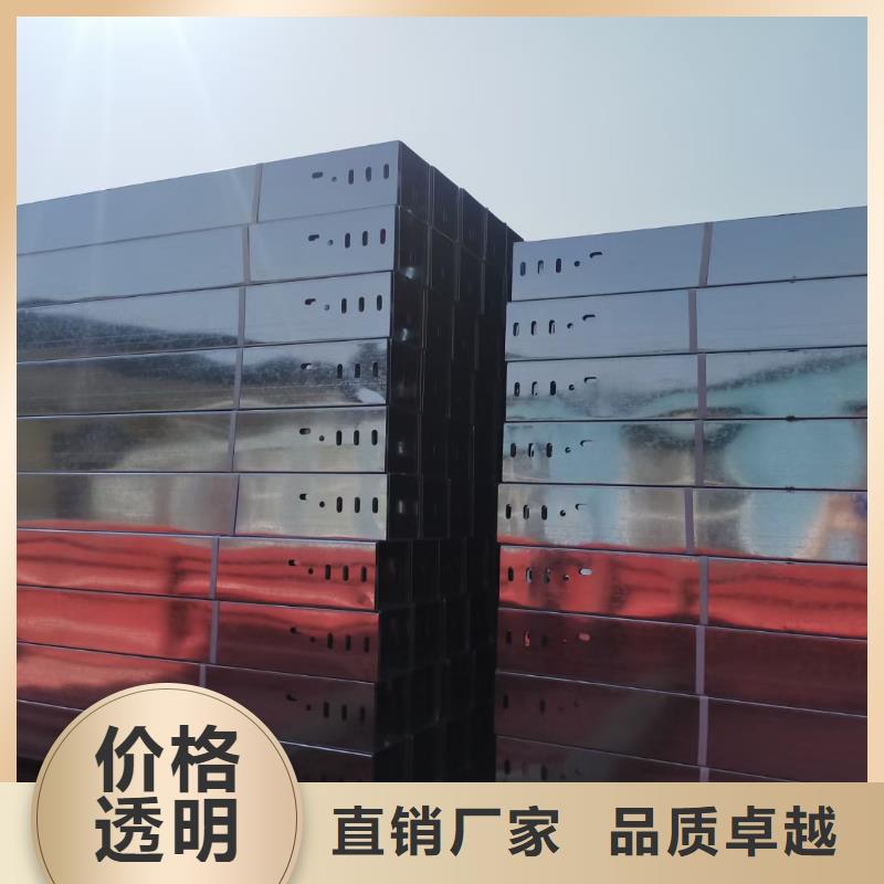 热浸锌梯式桥架生产厂家全国发货
