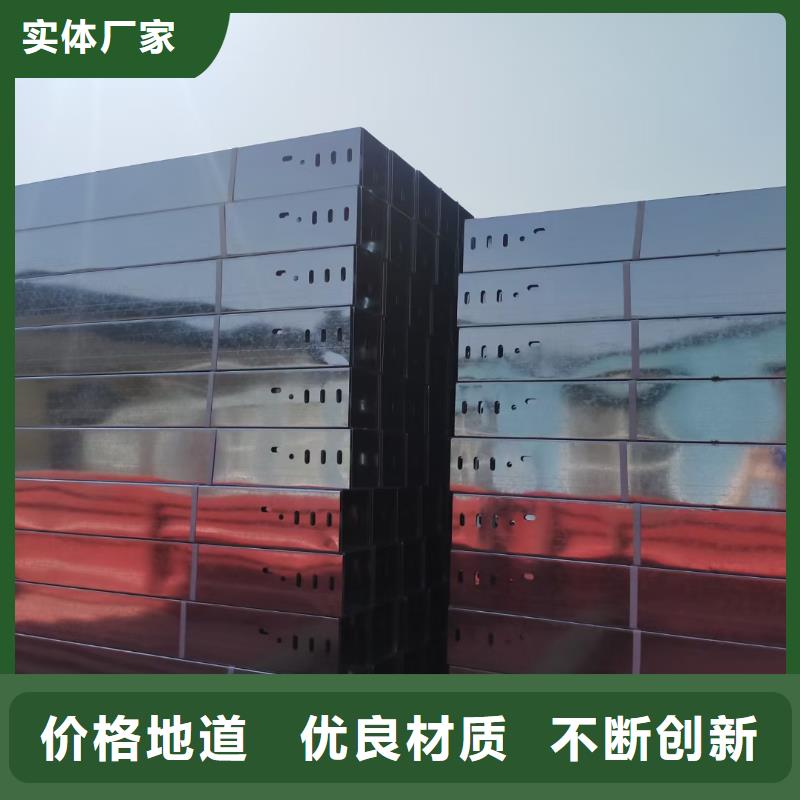 喷塑梯式桥架专业厂家大量现货