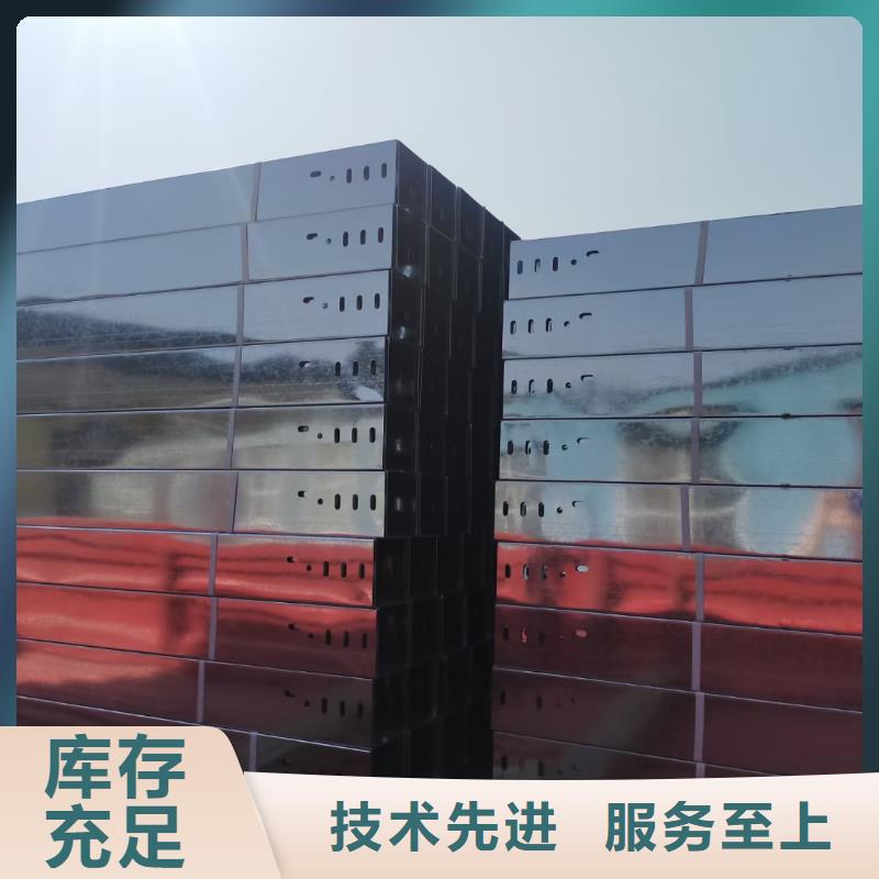梯式桥架专业厂家发货快