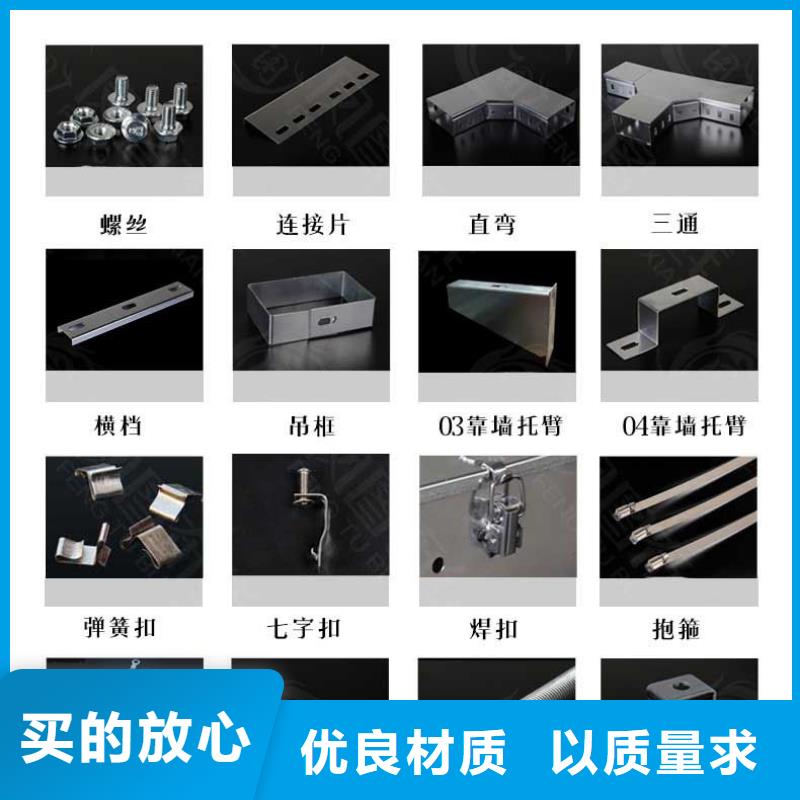 梯式直通桥架专业厂家大量现货