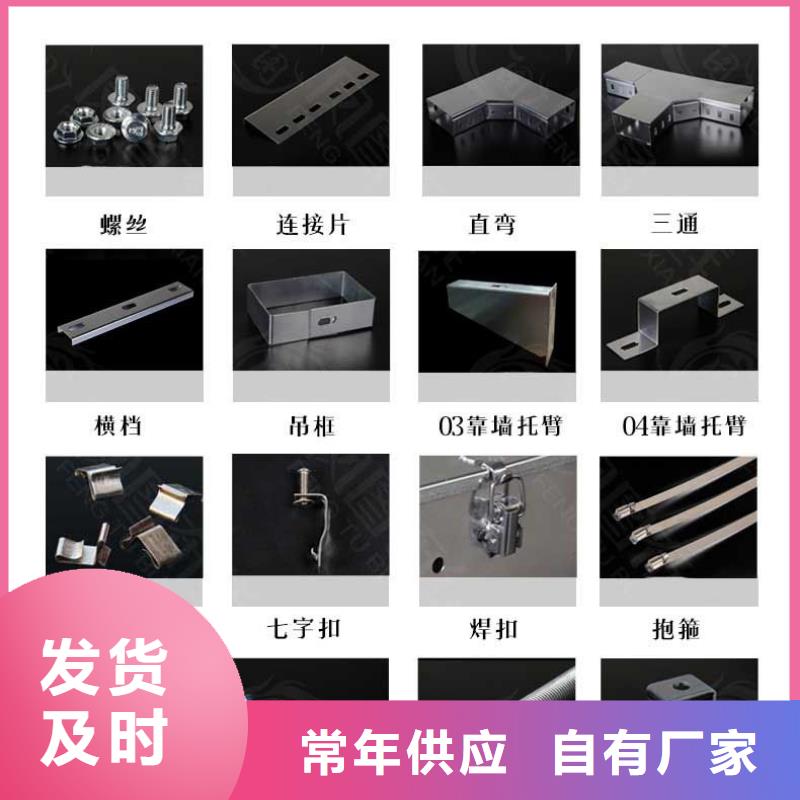竖向桥架生产厂家发货快