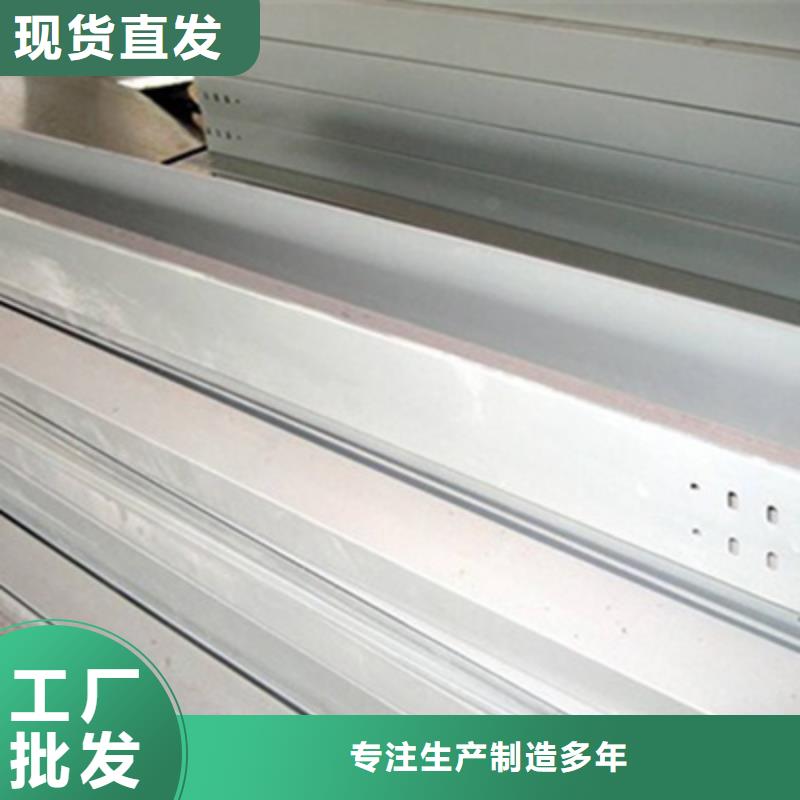 竖向桥架生产厂家发货快