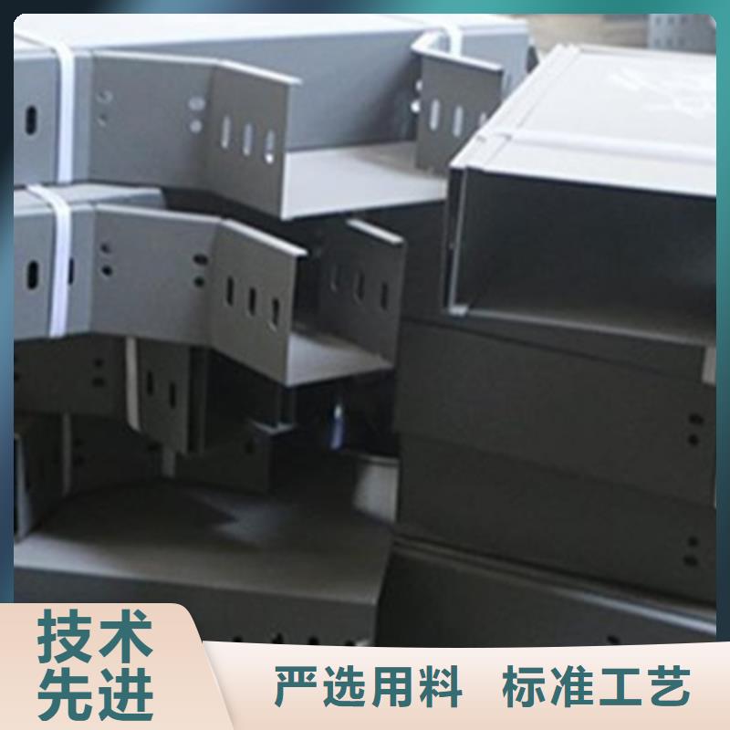 梯式桥架生产厂家全国发货