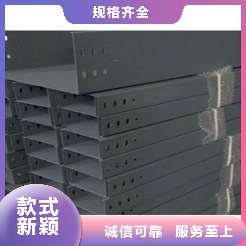 锌铝镁桥架400*150厂家批发价格