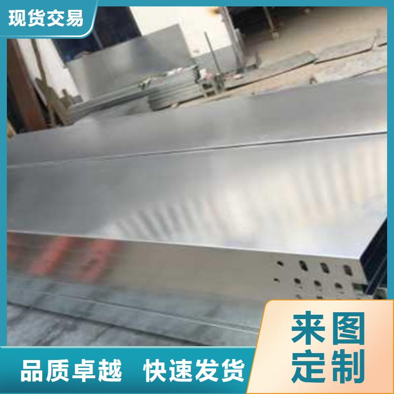 钢制线槽300*150厂家规格全