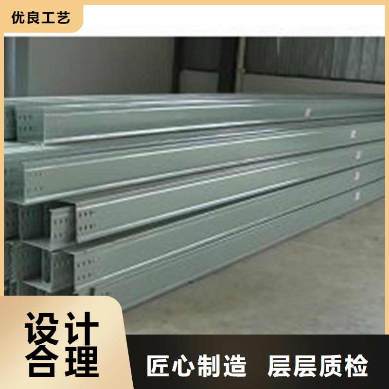 喷塑梯式桥架专业厂家大量现货