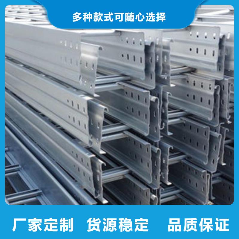 竖向桥架生产厂家发货快