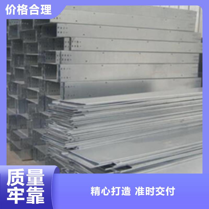 竖向桥架生产厂家发货快