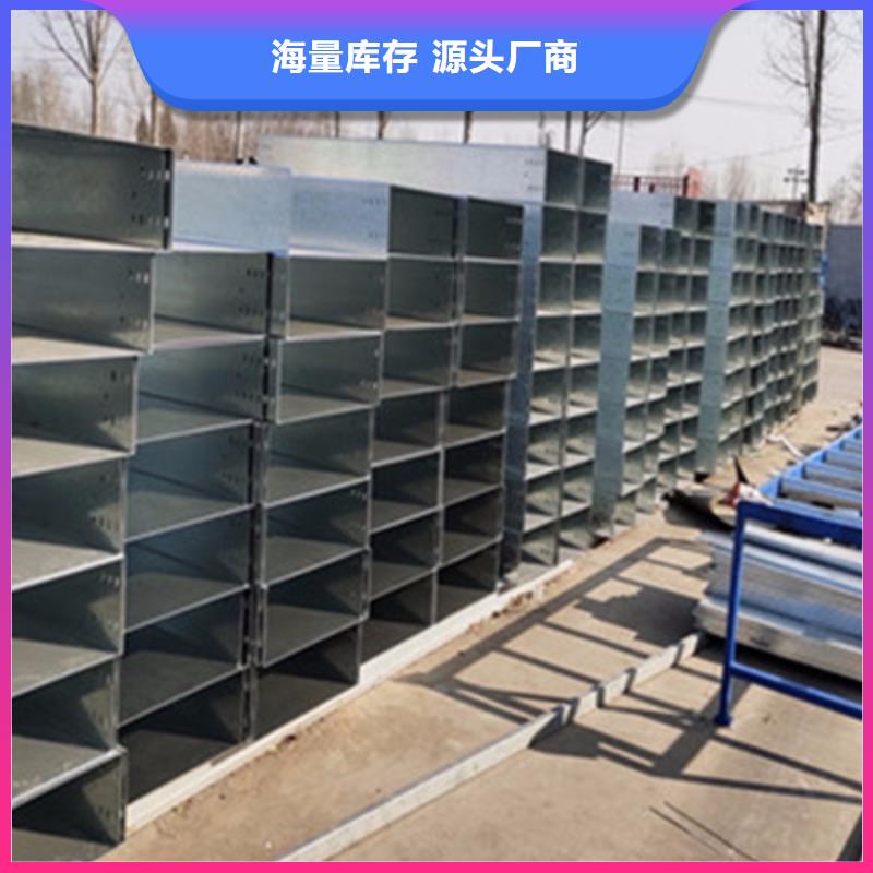 钢制线槽300*150厂家规格全