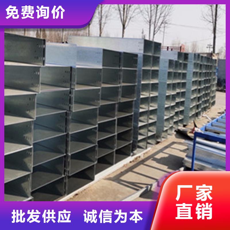 梯式桥架生产厂家全国发货
