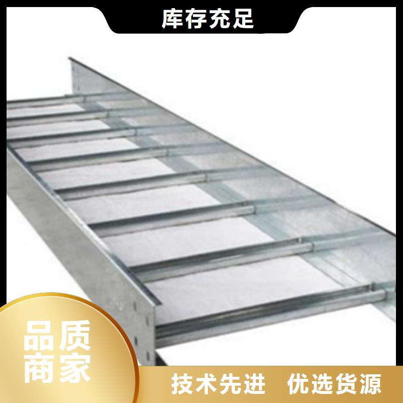 喷塑桥架生产批发厂家生产快