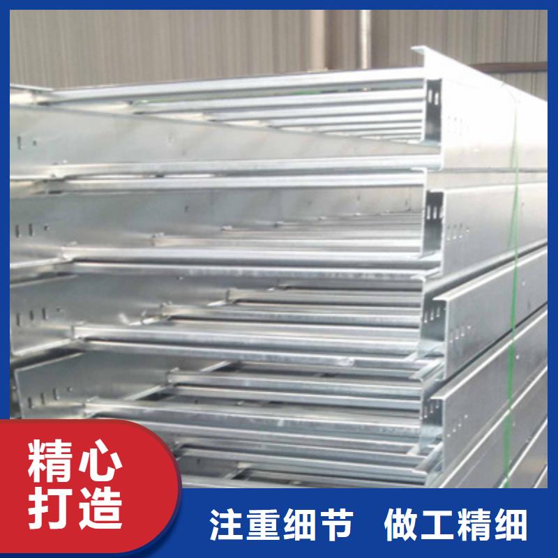 锌铝镁桥架400*150厂家批发价格