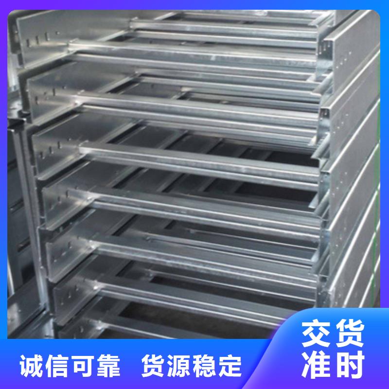铝合金槽式桥架厂家电话