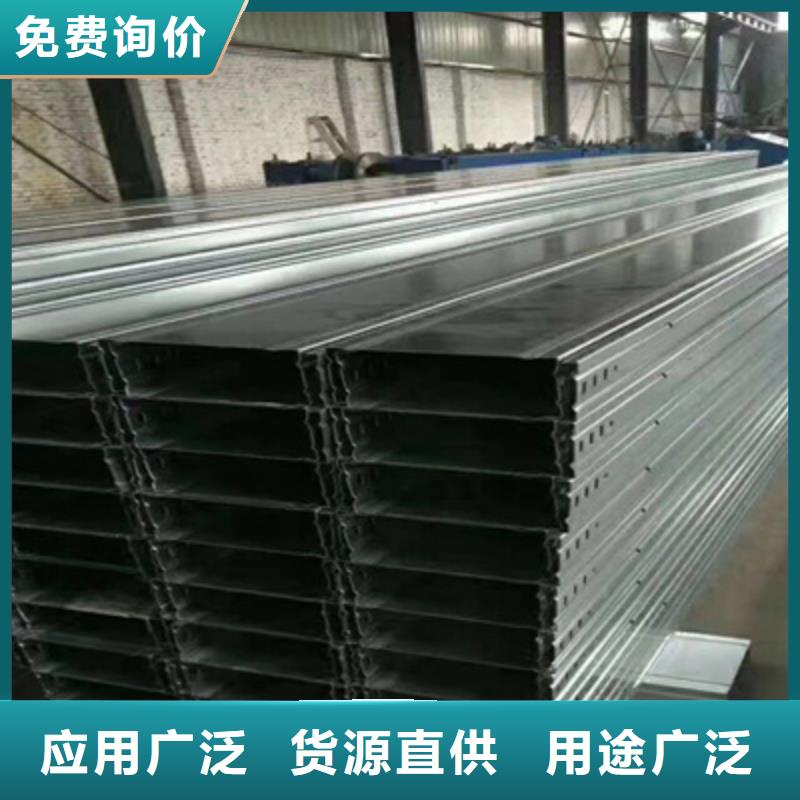 锌铝镁桥架400*150厂家批发价格
