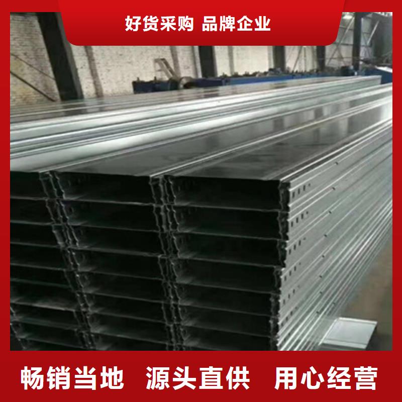 防火梯式桥架专业厂家全国发货