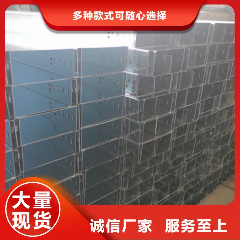 热浸锌梯式桥架生产厂家全国发货