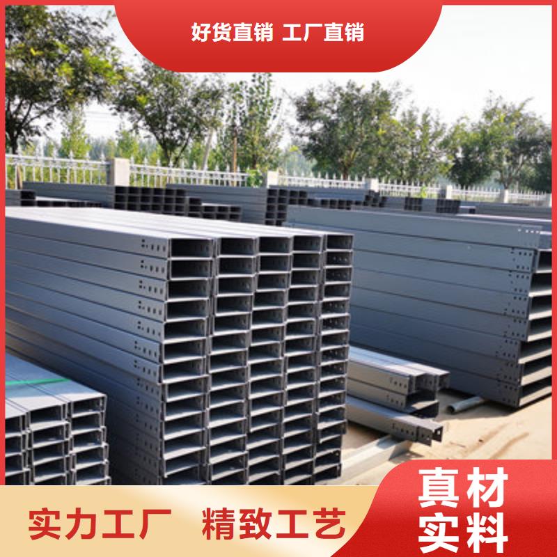 热浸锌梯式桥架生产厂家全国发货