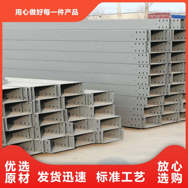 竖向桥架生产厂家发货快