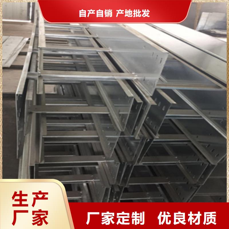 梯式直通桥架专业厂家大量现货