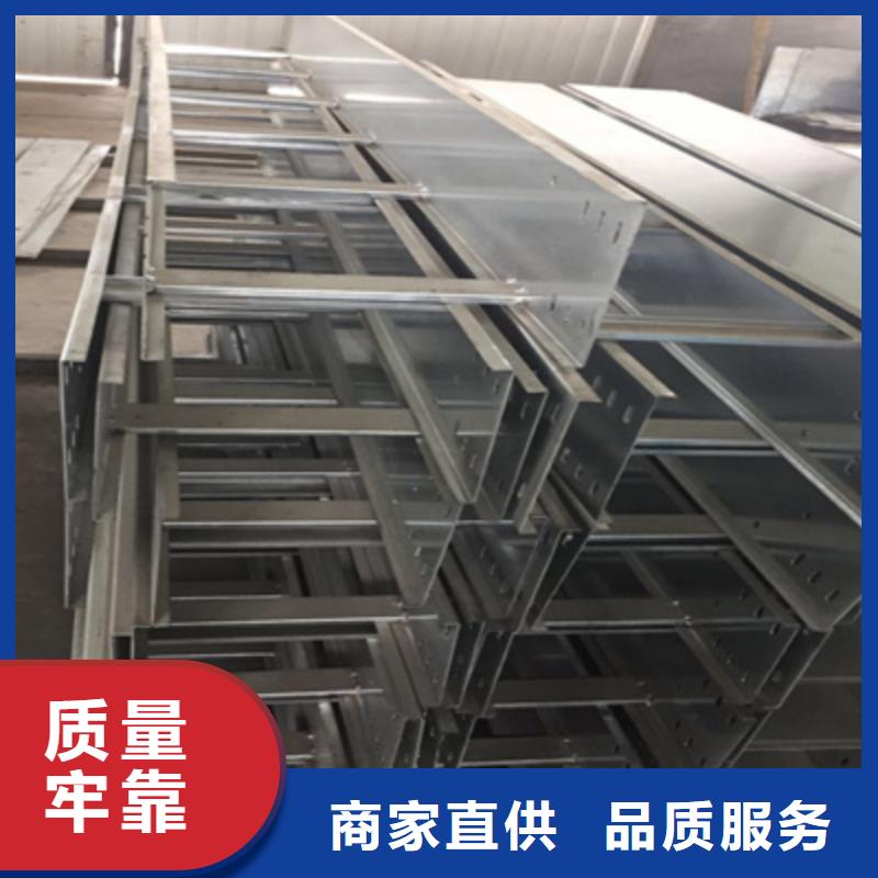 喷塑梯式桥架专业厂家大量现货