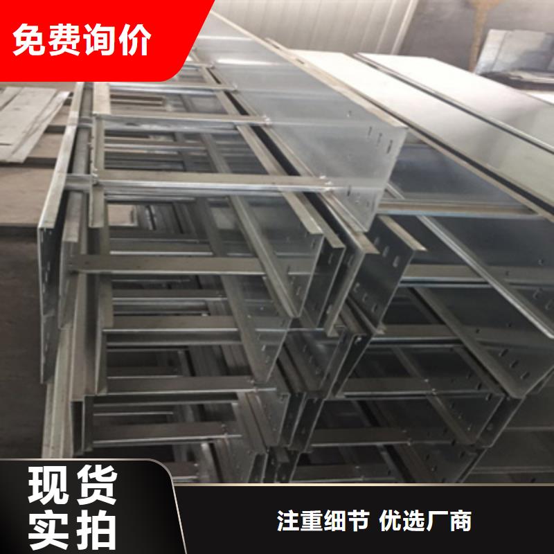 热镀锌梯式桥架生产厂家大量现货