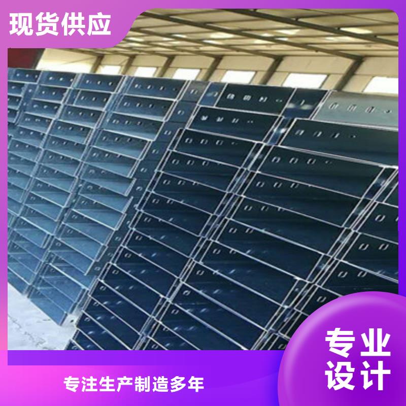 热镀锌梯式桥架生产厂家大量现货