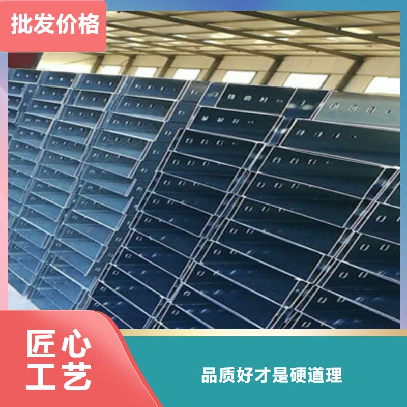 热浸锌梯式桥架生产厂家全国发货