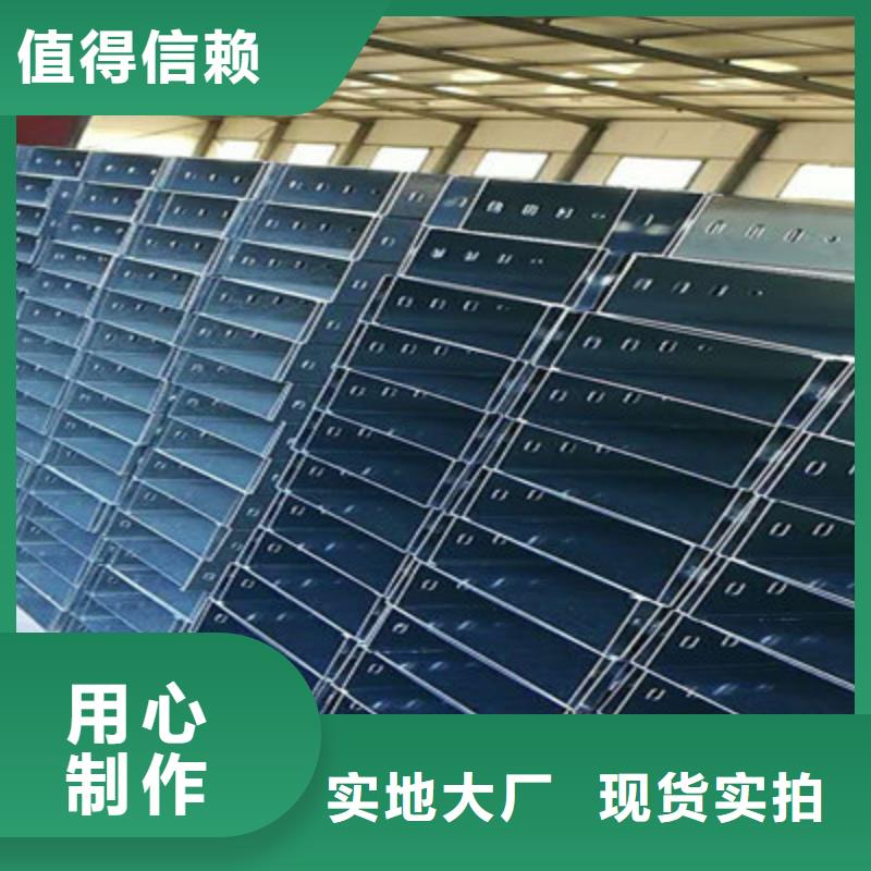 梯式桥架专业厂家发货快