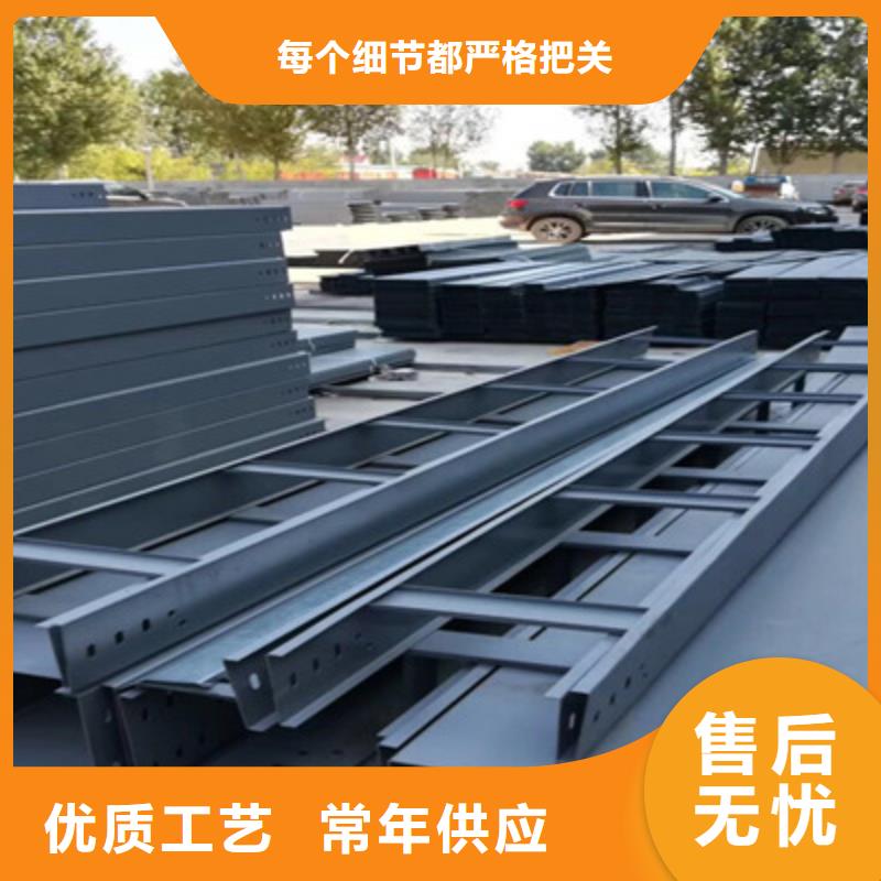 喷塑梯式桥架专业厂家大量现货