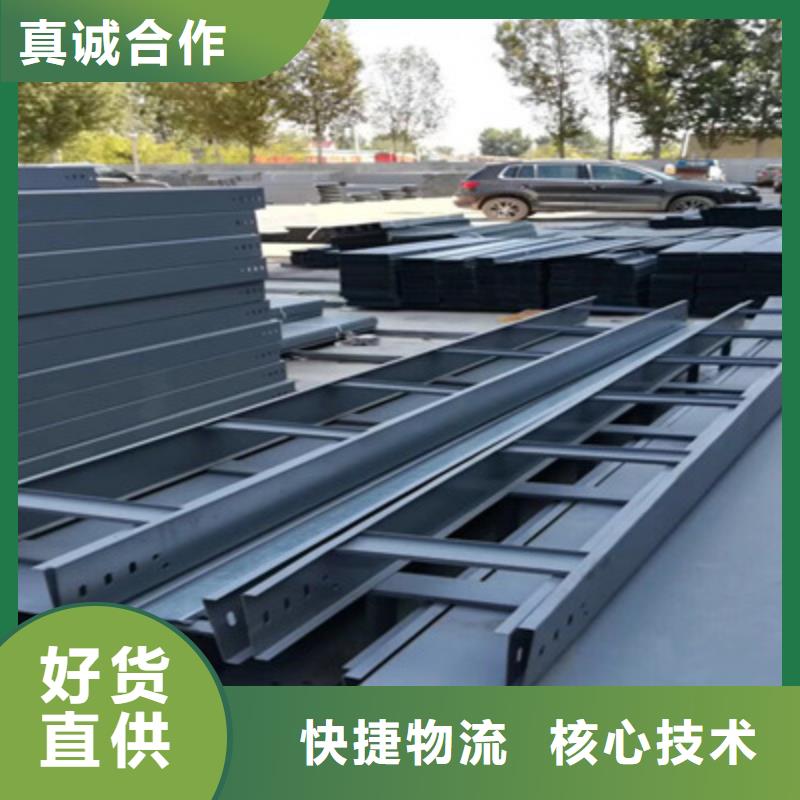 梯式桥架专业厂家发货快