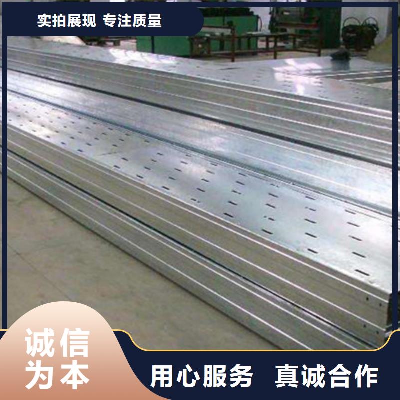 热浸锌梯式桥架生产厂家全国发货