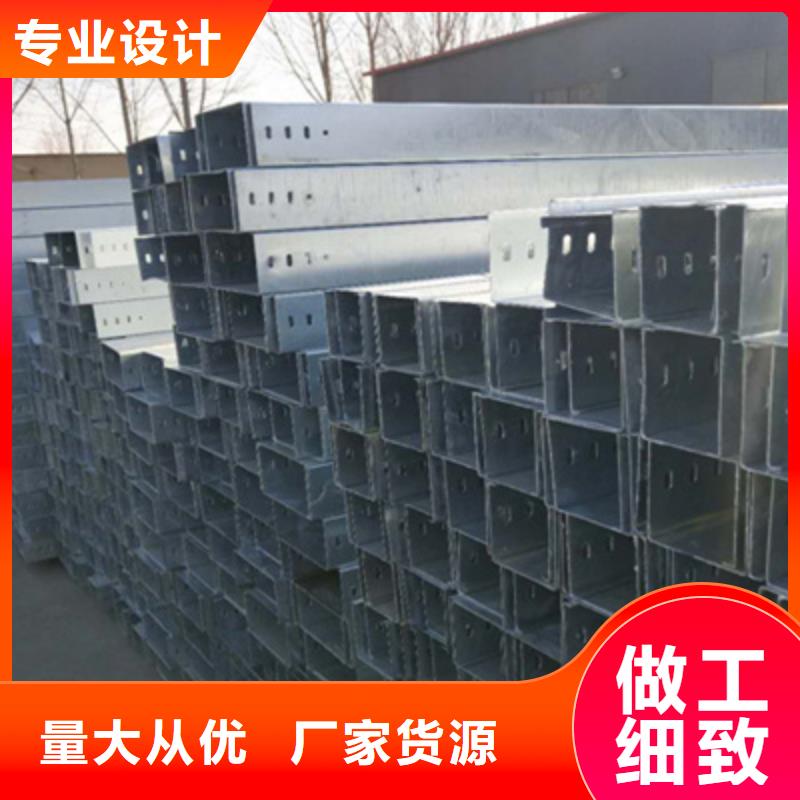 热浸锌梯式桥架生产厂家全国发货