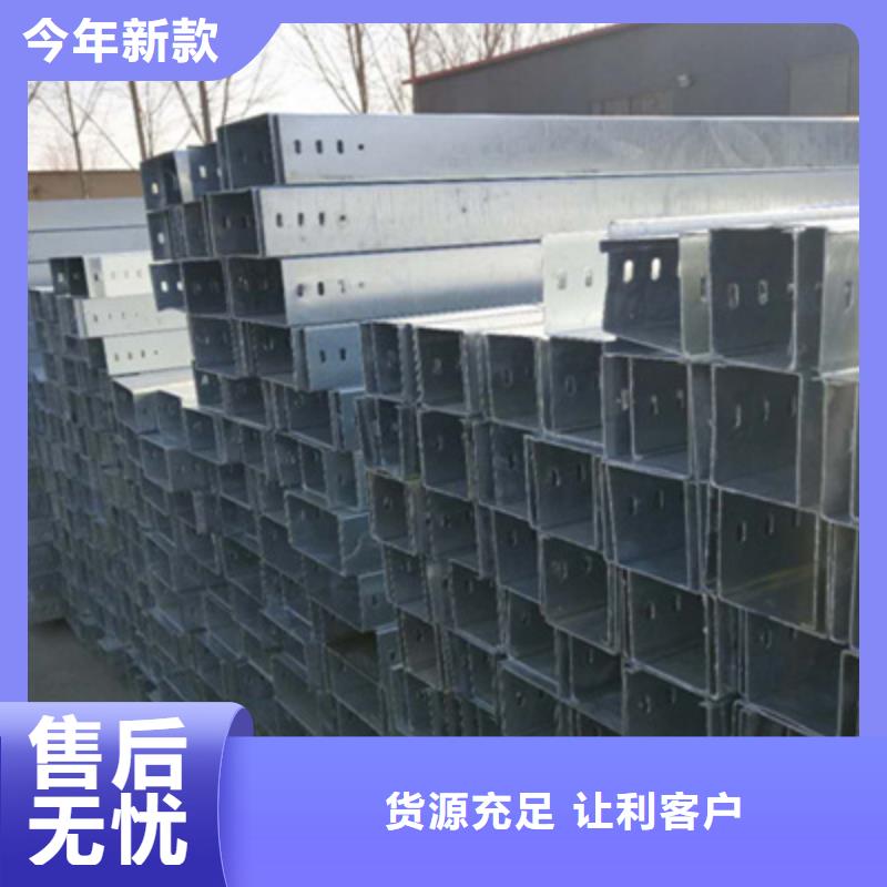 梯式直通桥架专业厂家大量现货