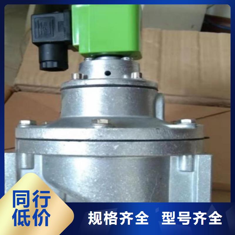 脉冲阀【脉冲布袋除尘器厂家】优选厂家