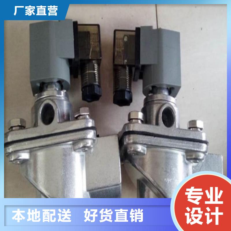 上海脉冲阀工厂批发价
