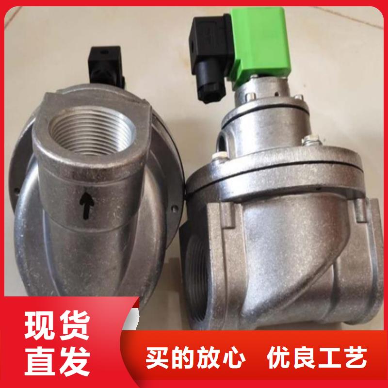保亭县电磁脉冲阀工厂批发价