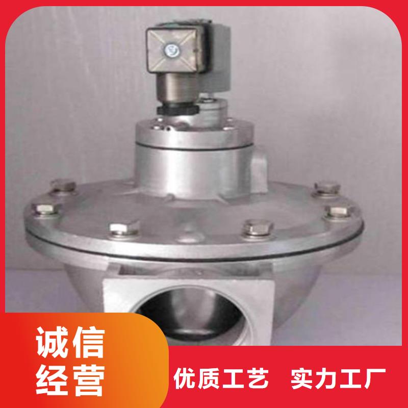 脉冲阀【脉冲布袋除尘器厂家】优选厂家