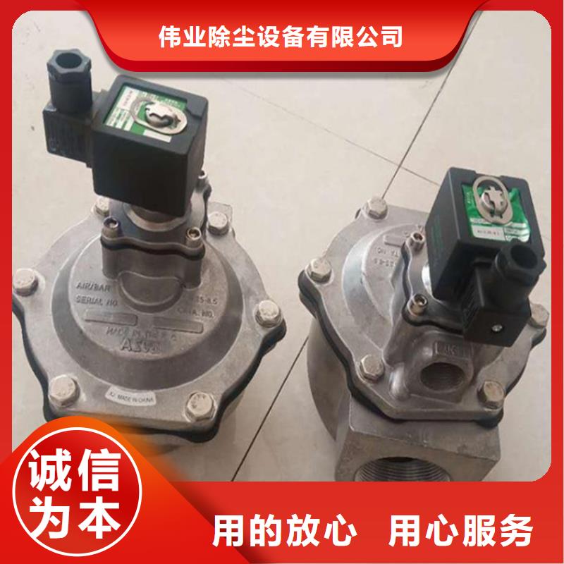 上海脉冲阀工厂批发价