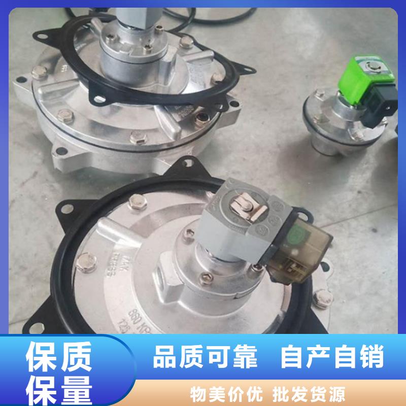 袋式脉冲阀价格优惠