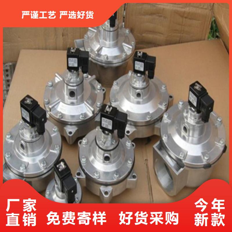 脉冲阀除尘器配件追求品质