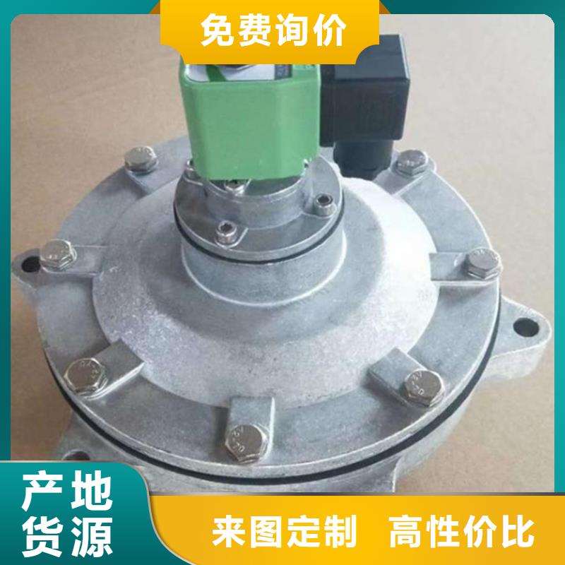 上海袋式淹没脉冲阀生产厂家